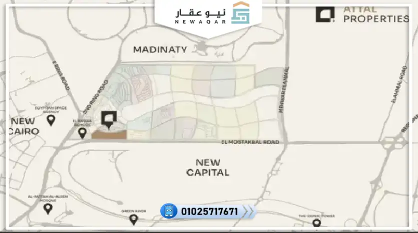 امتلك تاون هاوس170م للبيع بالتقسيط 10 سنين