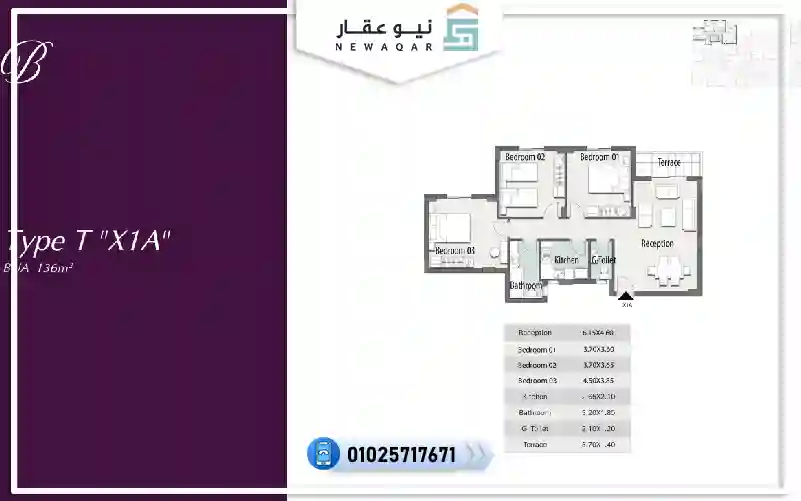 شقة للبيع 136م كمبوند ذا بترفلاي المستقبل سيتي بالتقسيط علي 144 شهر