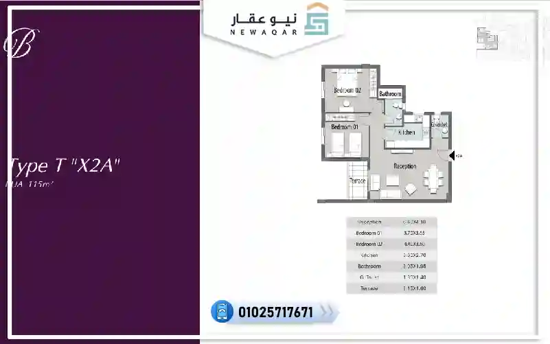 شقة للبيع 115م كمبوند ذا بترفلاي المستقبل سيتي شركة مدينة مصر للاسكان والتعمير