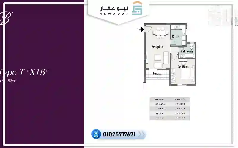ستوديو للبيع 82م كمبوند ذا بترفلاي المستقبل سيتي بمقدم 229 الف فقط
