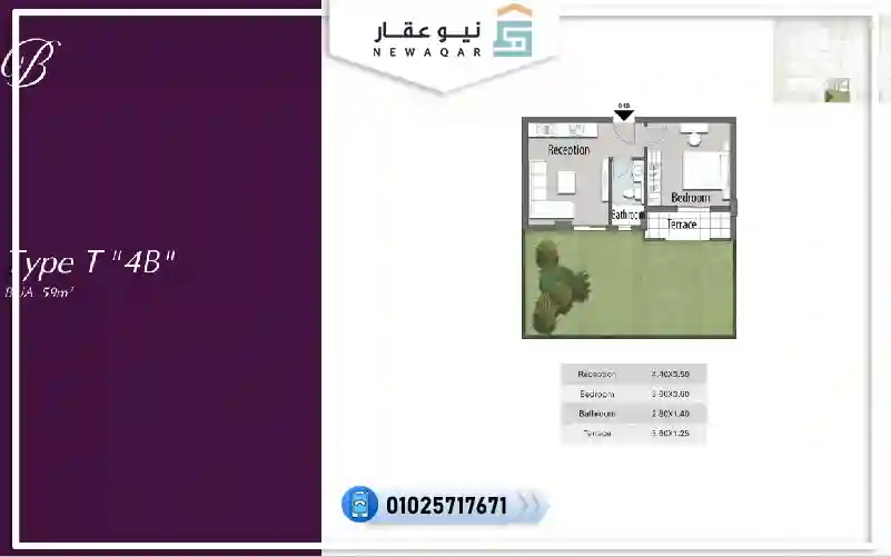 ستوديو 59متر بجاردن 44م كمبوند ذا بترفلاي المستقبل سيتي مقدم 189 الف