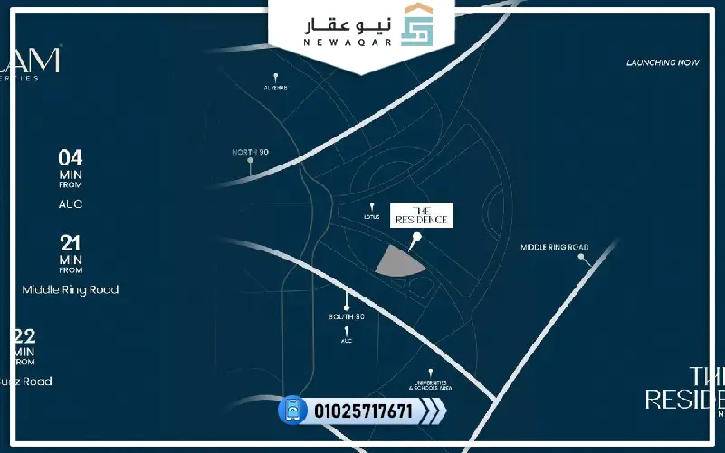 شقة 75م للبيع كمبوند ذا ريزدنس التجمع الخامس بالتقسيط علي 12 سنه