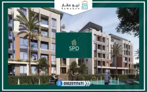 كمبوند ذا ريزيدنس القاهرة الجديدة The Residence New Cairo