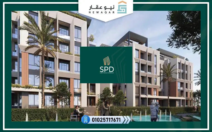 كمبوند ذا ريزيدنس القاهرة الجديدة The Residence New Cairo