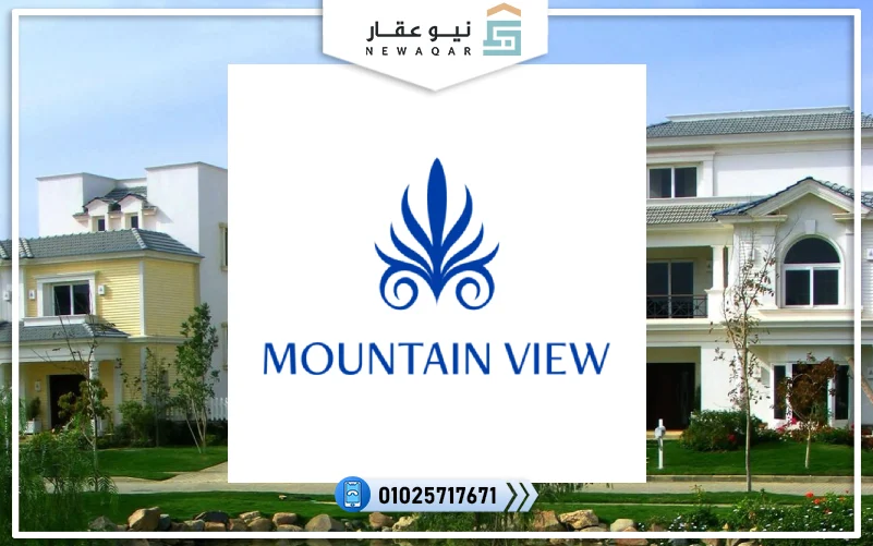 كمبوند كيان ماونتن فيو العاصمة الإدارية Kayan New Capital