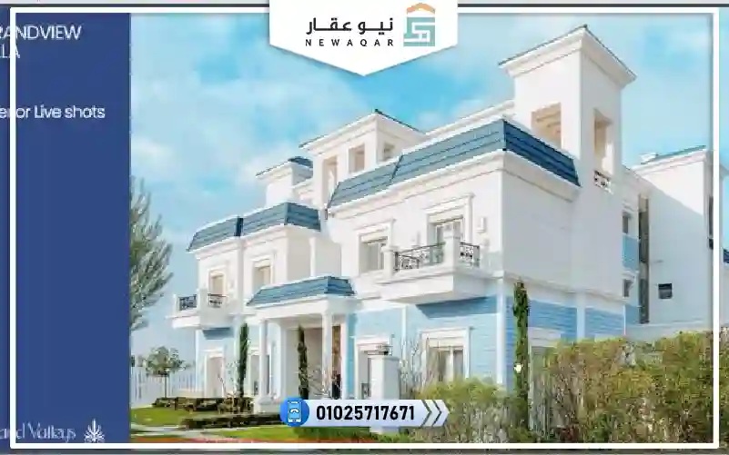 فيلا توين هاوس 351متر للبيع كمبوند كيان ماونتن فيو العاصمة الإدارية استلام سنه