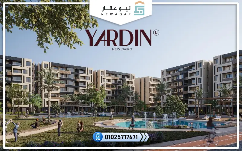 دوبلكس للبيع مساحة 330م كمبوند ياردين التجمع الخامس بمقدم تعاقد 5%