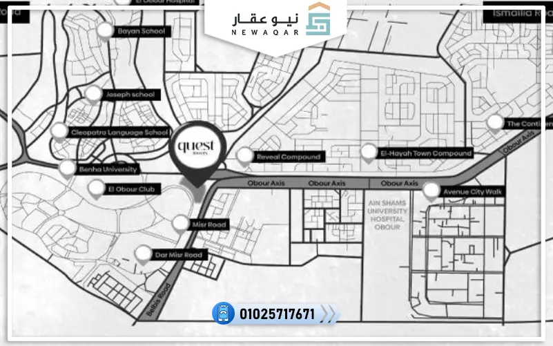 مشروع كويست تاورز العبور Quest Towers Obour أسعار