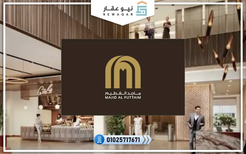 مول جنكشن ماجد الفطيم أكتوبر Junction mall