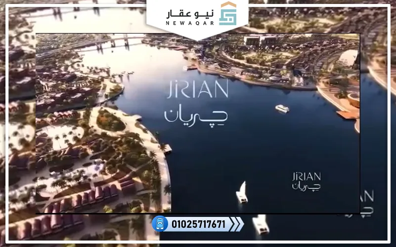 جريان بالم هيلز الشيخ زايد jirian Palm hills
