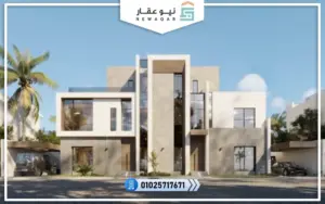 كبموند بوتيك سعادة التجمع السادس