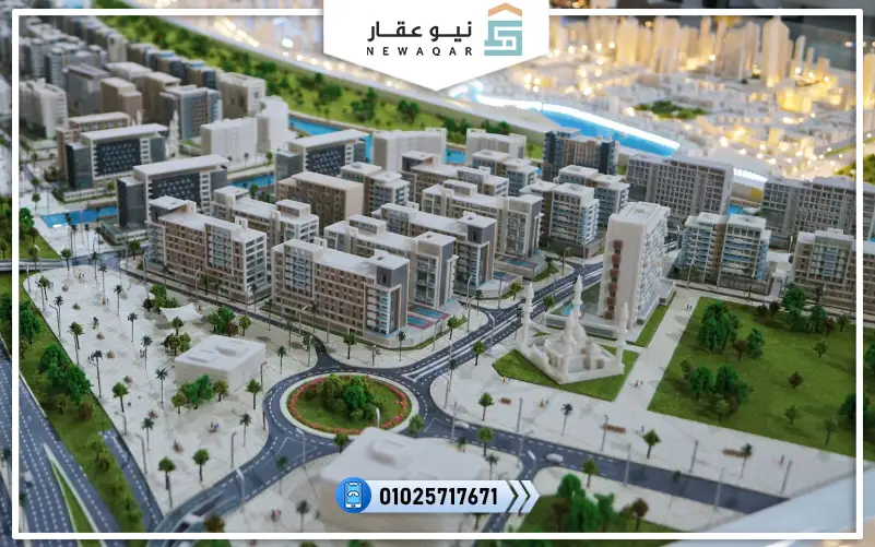 معرض العقارات أرض المعارض