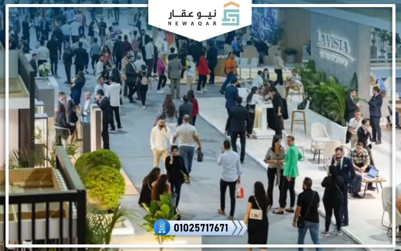 معرض عقاري 2025