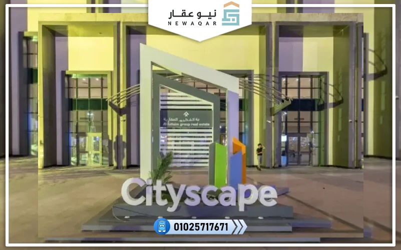 مواعيد المعارض العقارية بمصر 2025