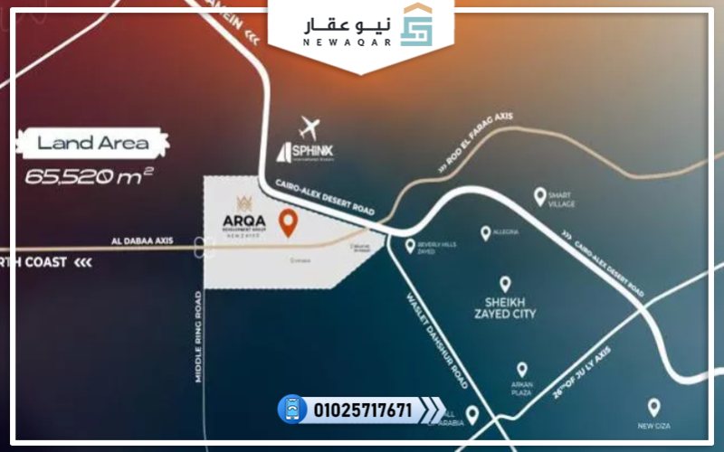 كبموند ريتز زايد الجديدة Ritz New Zayed أسعار