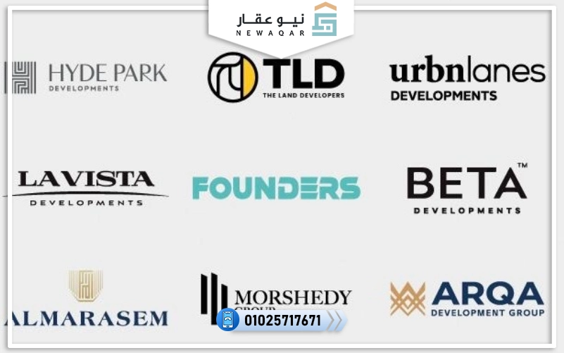 شركات هذي مصر الرياض 2025