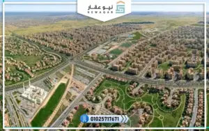 مشاريع التجمع السادس