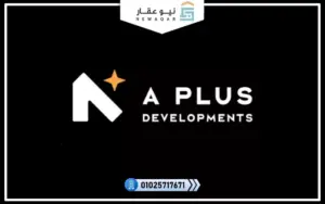 شركة A Plus العقارية
