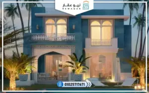 قرية اجار مرسى مطروح