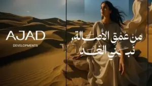 كمبوند إيلايا هليوبوليس الجديدة Elaia New Heliopolis