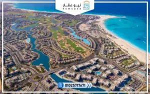 الدليل الشامل للاستثمار في الساحل الشمالي North Coast