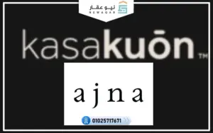 كازاكون القاهرة الجديدة KasaKuōn New Cairo
