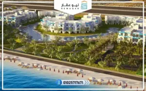 منتجع ماجيستي باي الجلالة
