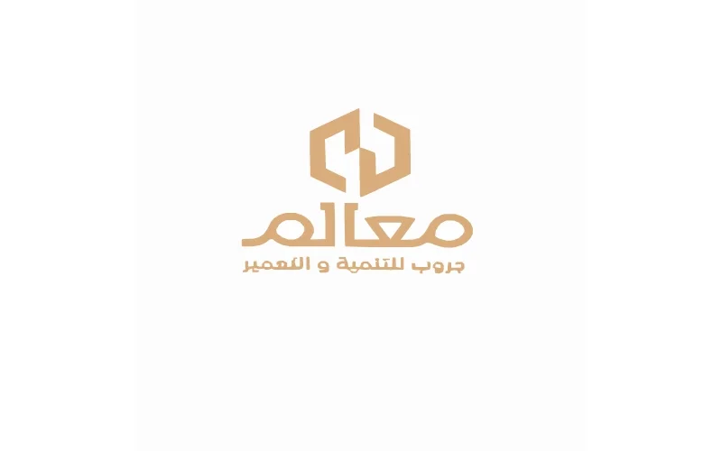 شركة معالم جروب للتطوير العقاري