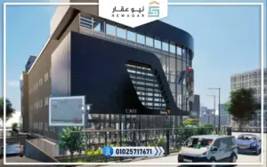 مول كابيتال هب العاصمة الإدارية