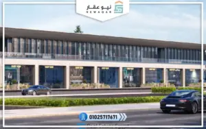 مول سنترادا هب الشيخ زايد
