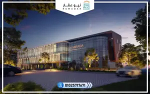 مول لاميرادا بلازا التجمع الخامس