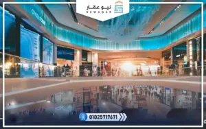 مول ليتز العاصمة