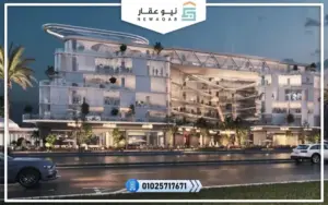 مول نبض العاصمة