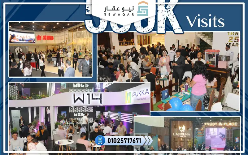 معرض الأهرام العقاري 2025