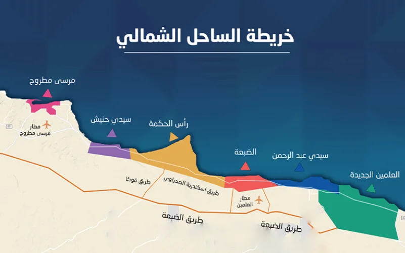 خريطة الساحل الشمالي