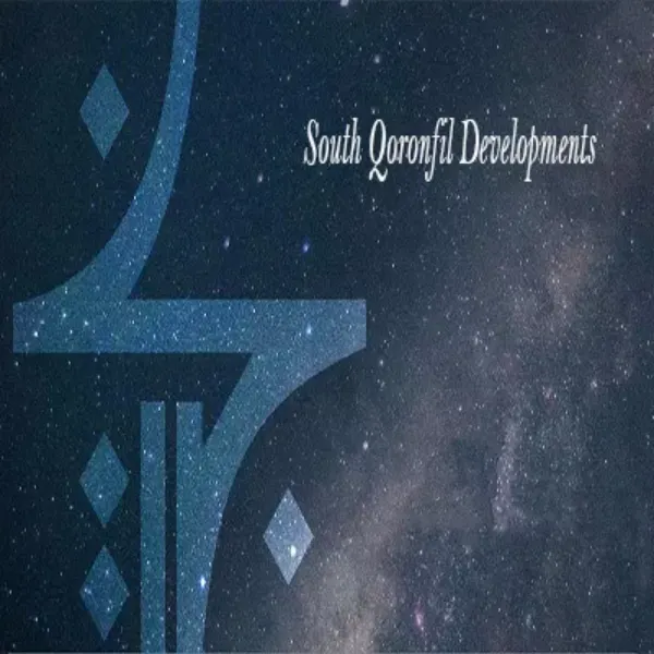 شركة ساوث قرنفل للتطوير العقاري