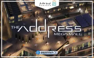 ذا ادريس ميجا مول حدائق اكتوبر