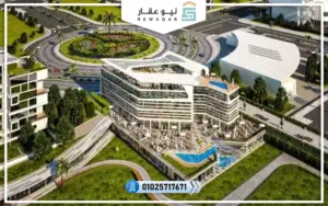مول ذا بير العاصمة الإدارية