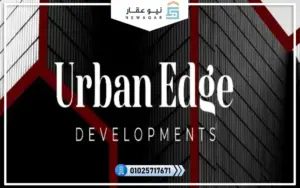 Urban Edge