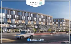 مول فالوري التجمع الخامس