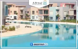 قرية بو ايلاند الساحل الشمالي