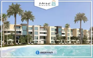 قرية بو ساندس الساحل الشمالي