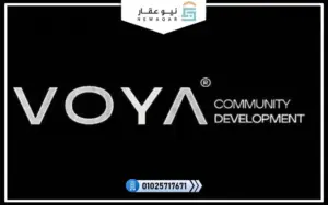 شركة فويا كوميونيتي العقارية