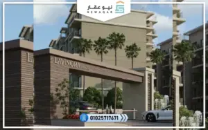 كمبوند لافينورا الشيخ زايد Lavinora Residence
