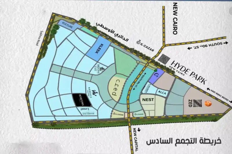 لما اشتري في التجمع السادس؟