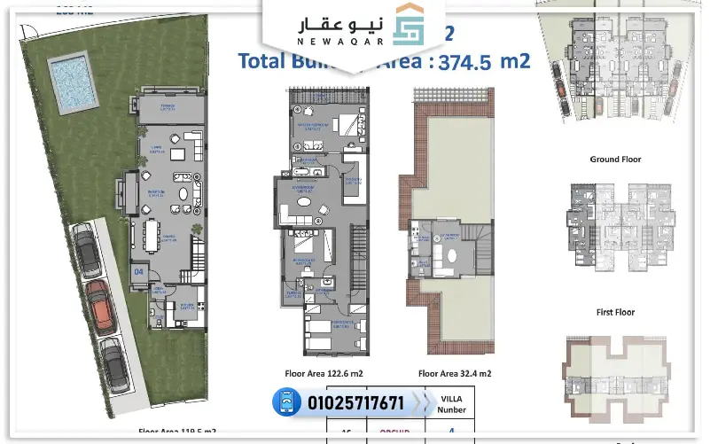 تاون هاوس كورنر للبيع 388م كمبوند المعادي فيو الشروق