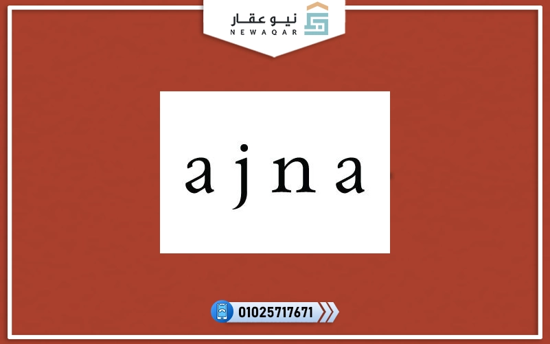 كازاكون القاهرة الجديدة KasaKuōn New Cairo