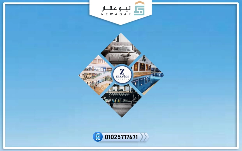شركة الزعيم للتطوير العقاري