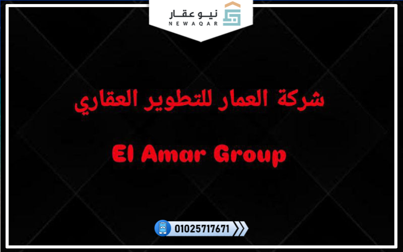 قرية شورز الساحل الشمالي Shores North Coast
