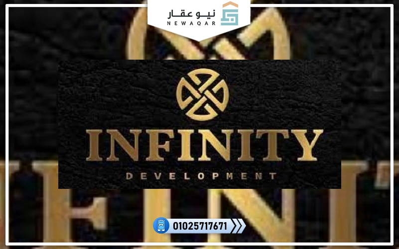مول ان سكوير التجمع الخامس